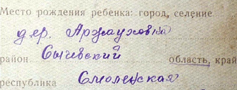 Сыч5.jpg