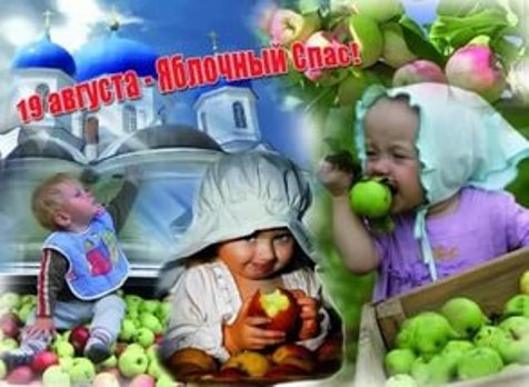 спас3.jpg