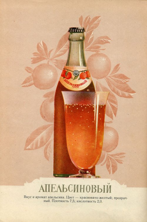 1374498985_pivo-i-vody-27.jpg