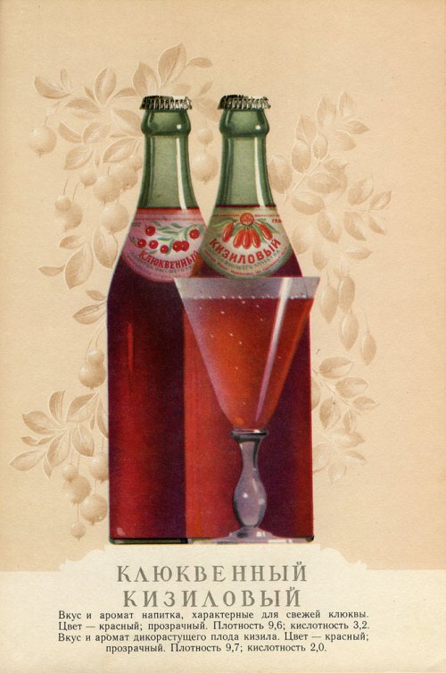 1374498989_pivo-i-vody-22.jpg