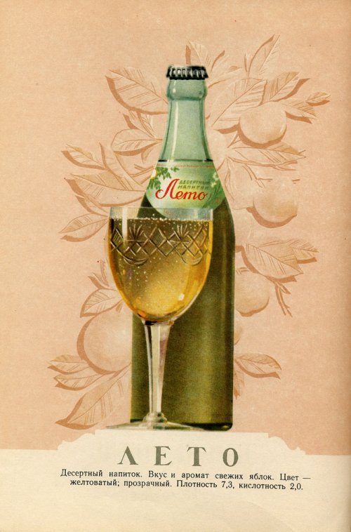 1374499026_pivo-i-vody-38.jpg