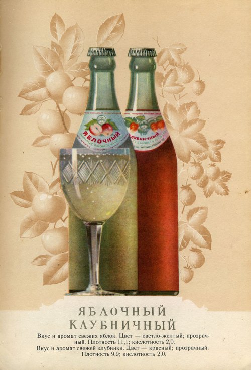 1374499033_pivo-i-vody-26.jpg