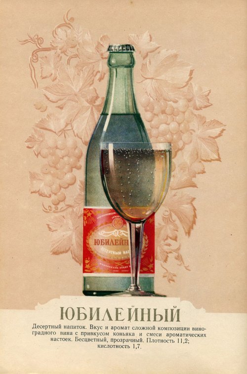 1374499037_pivo-i-vody-42.jpg
