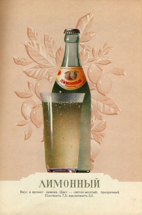 1374499056_pivo-i-vody-28.jpg
