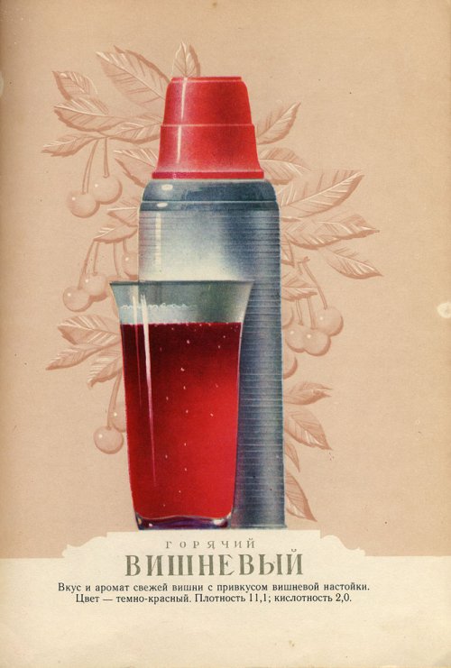 1374499058_pivo-i-vody-41.jpg