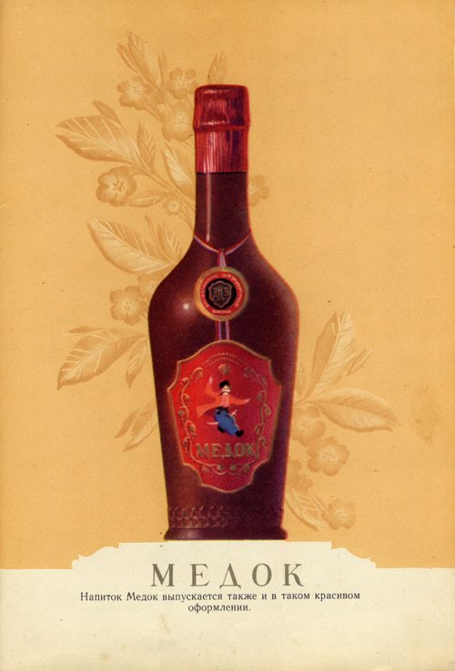 1374499048_pivo-i-vody-57.jpg