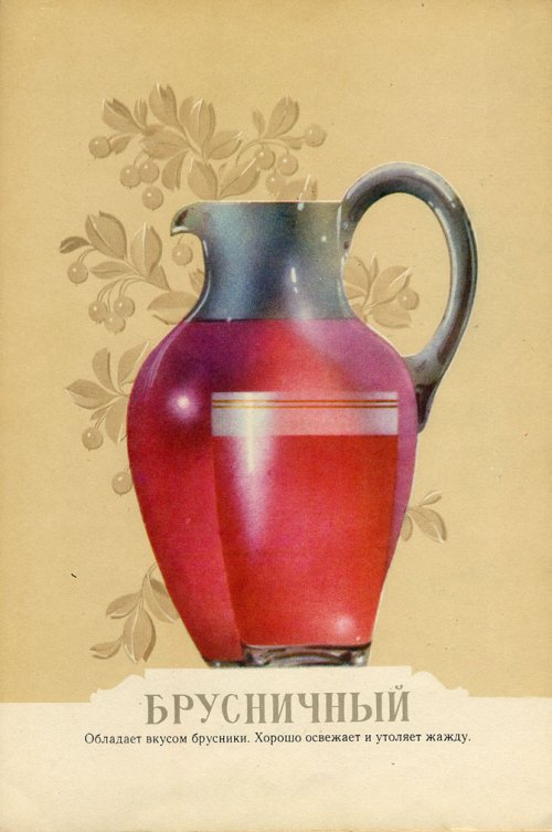 1374499050_pivo-i-vody-53.jpg