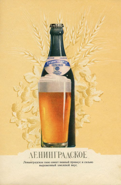 1374498974_pivo-i-vody-10.jpg