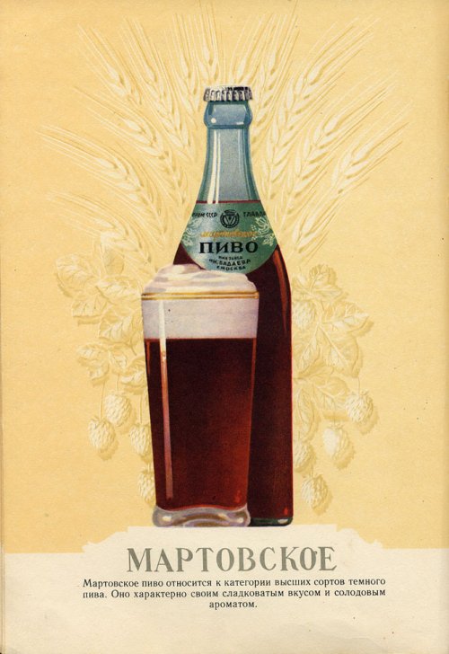 1374499002_pivo-i-vody-13.jpg
