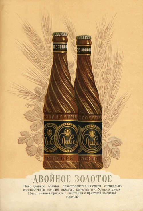 1374499007_pivo-i-vody-16.jpg