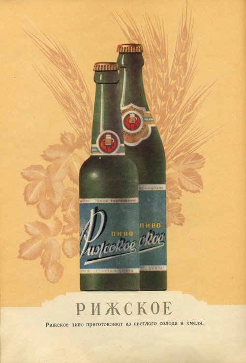 1374499046_pivo-i-vody-7.jpg