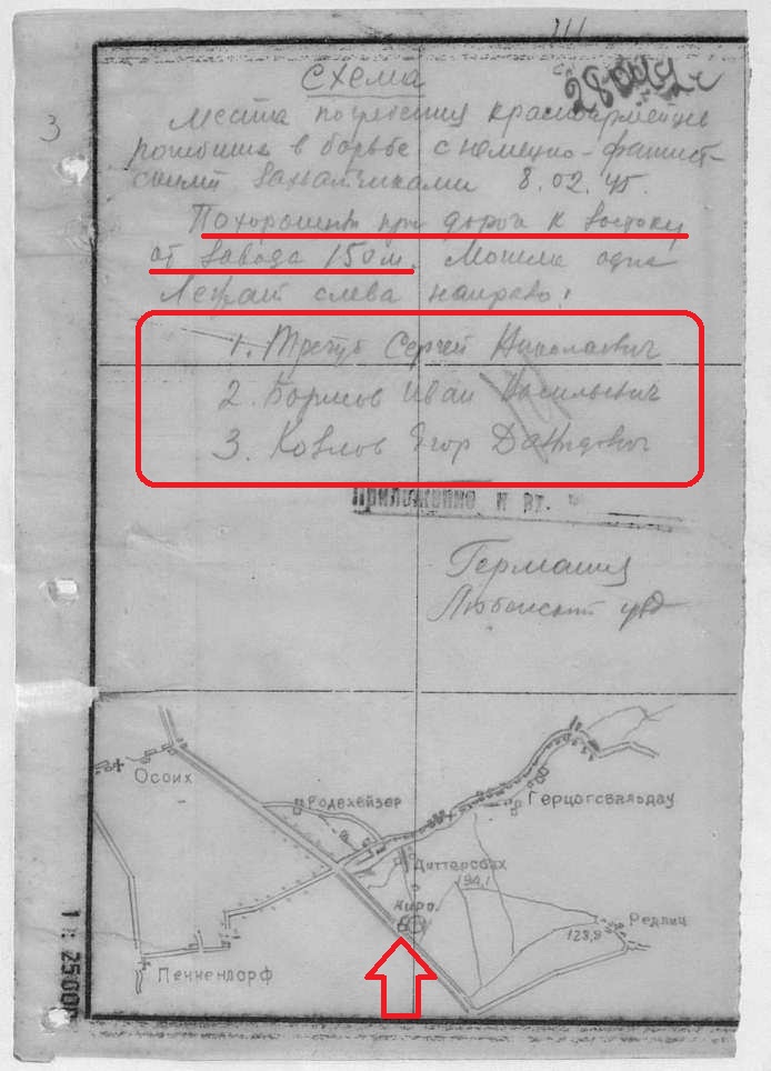 козлов.jpg