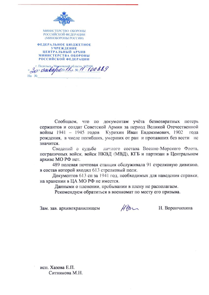Скан.jpg