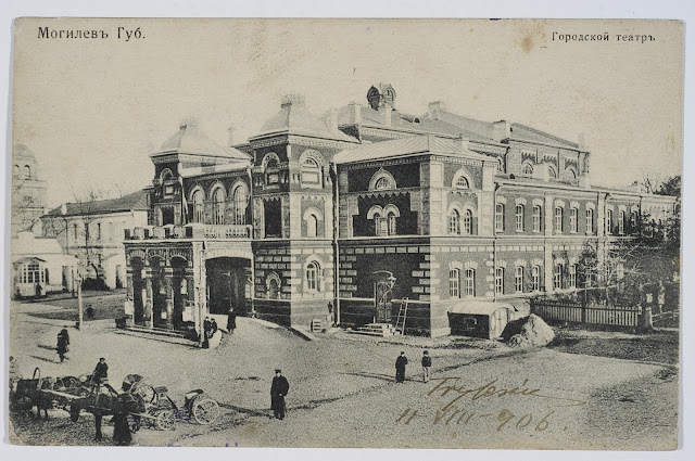 Городской_драматический_театр__1906_.jpg