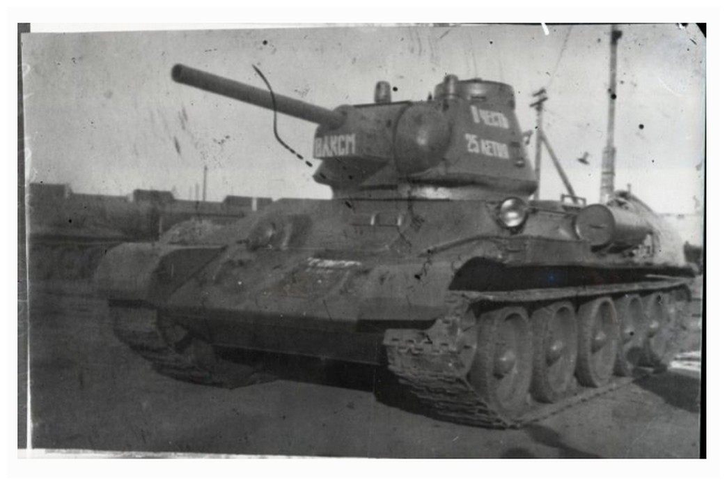 0_c Т-34-76_..В честь 25 летия ВЛКСМ.._.jpg