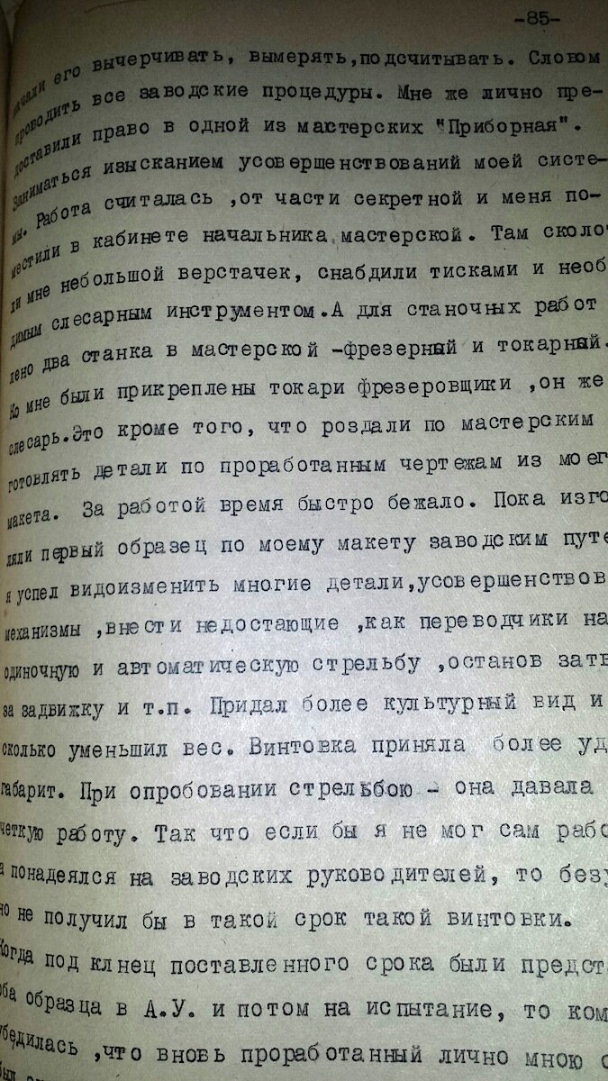 20170911_143845.jpg