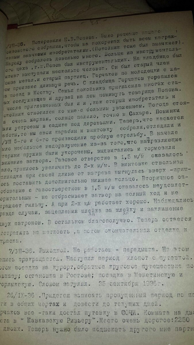 20170911_144242.jpg