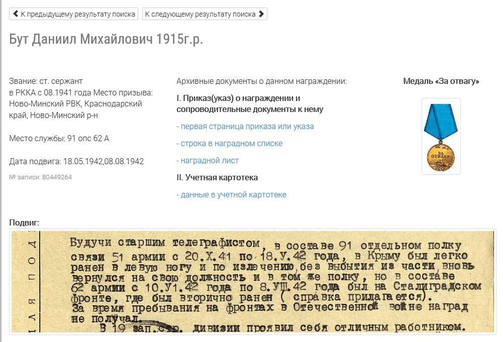 Бут.jpg
