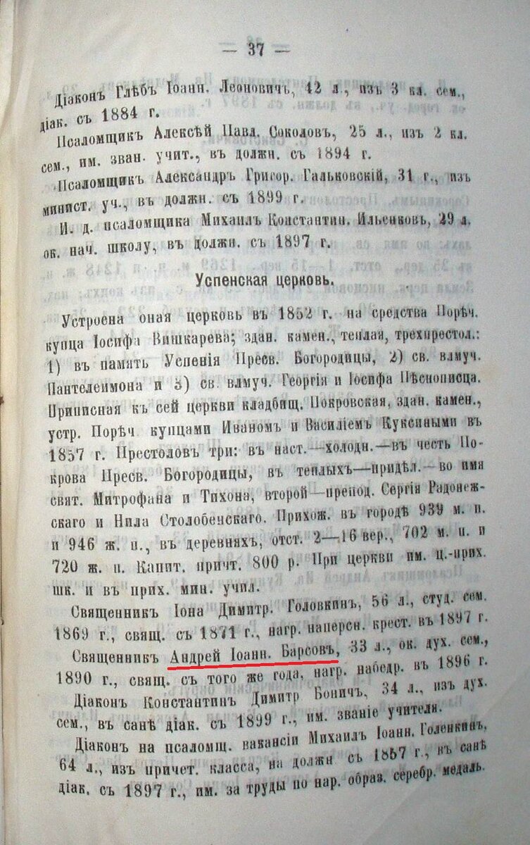 036-037.JPG