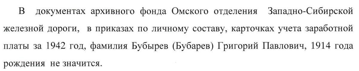 РЖД.png
