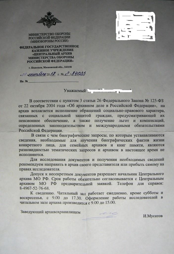 P1580167.JPG