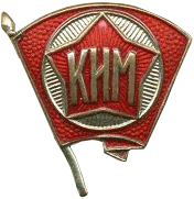 znachok-komsomola-1922-goda.gif