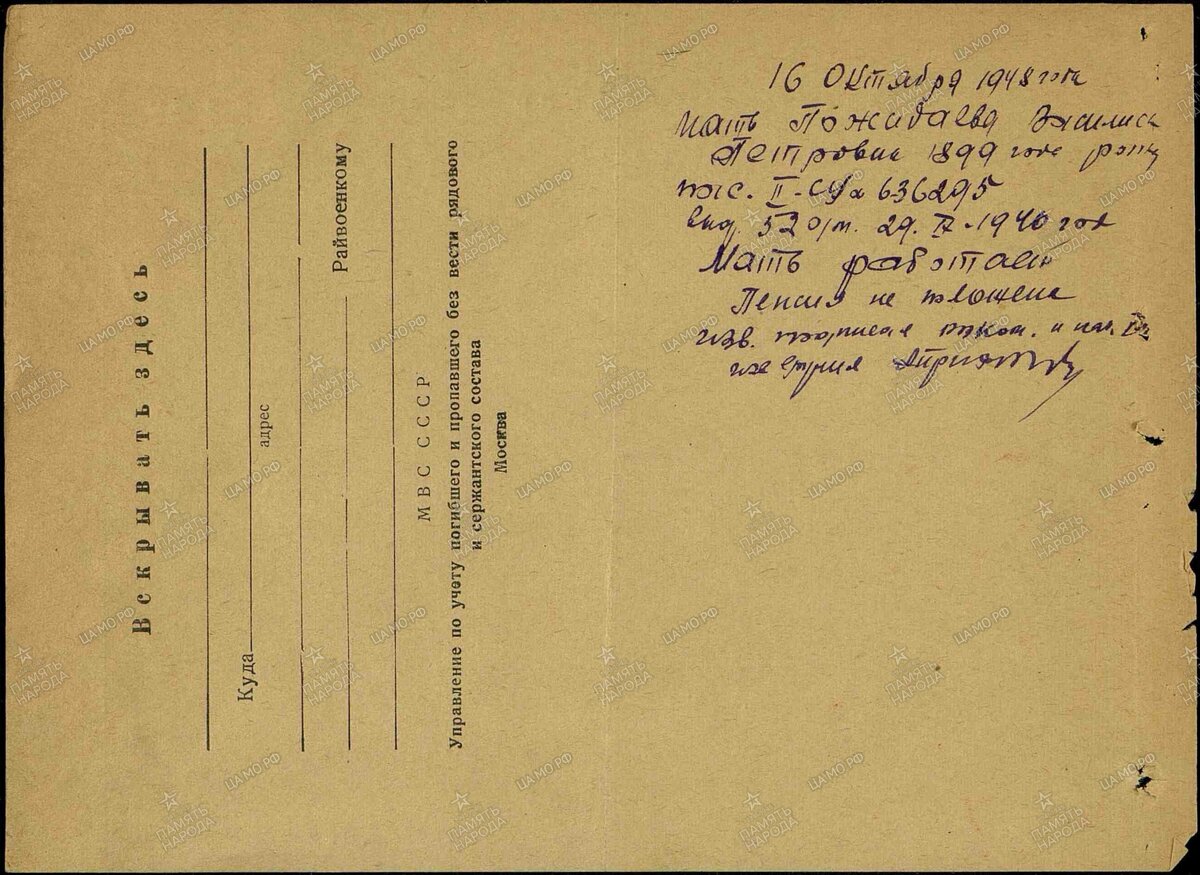 Пожидаев2.jpg