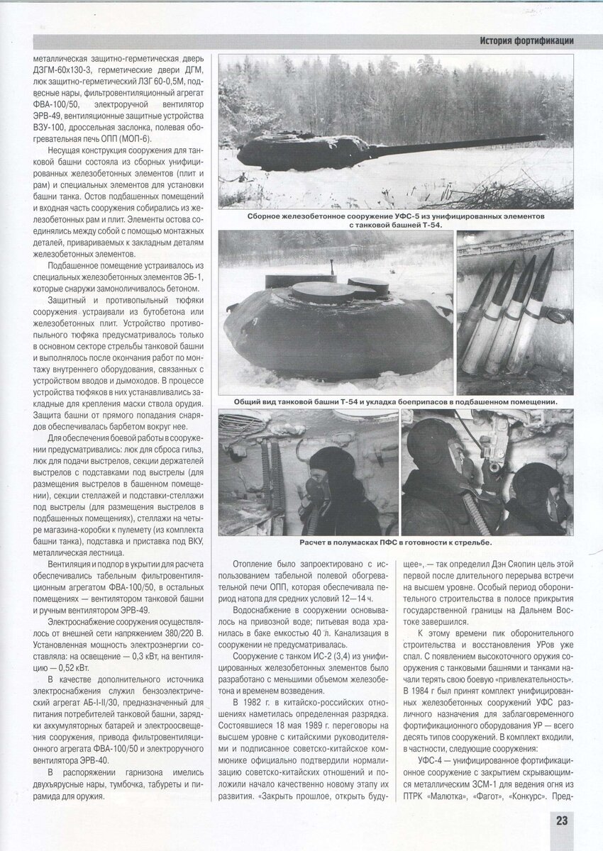 4020071.jpg