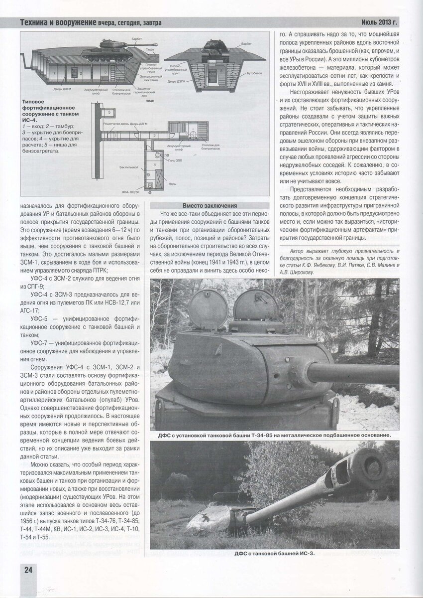 4012903.jpg