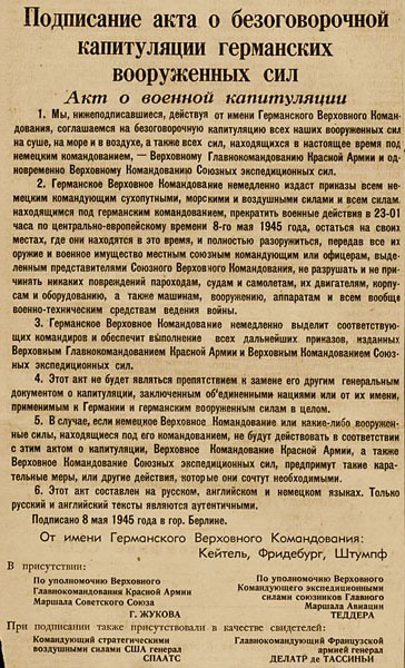 1350320078-0105096-www.nevsepic.com.ua.jpg