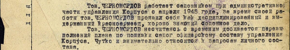 ЧАН1905.jpg