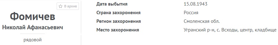 анкета.jpg