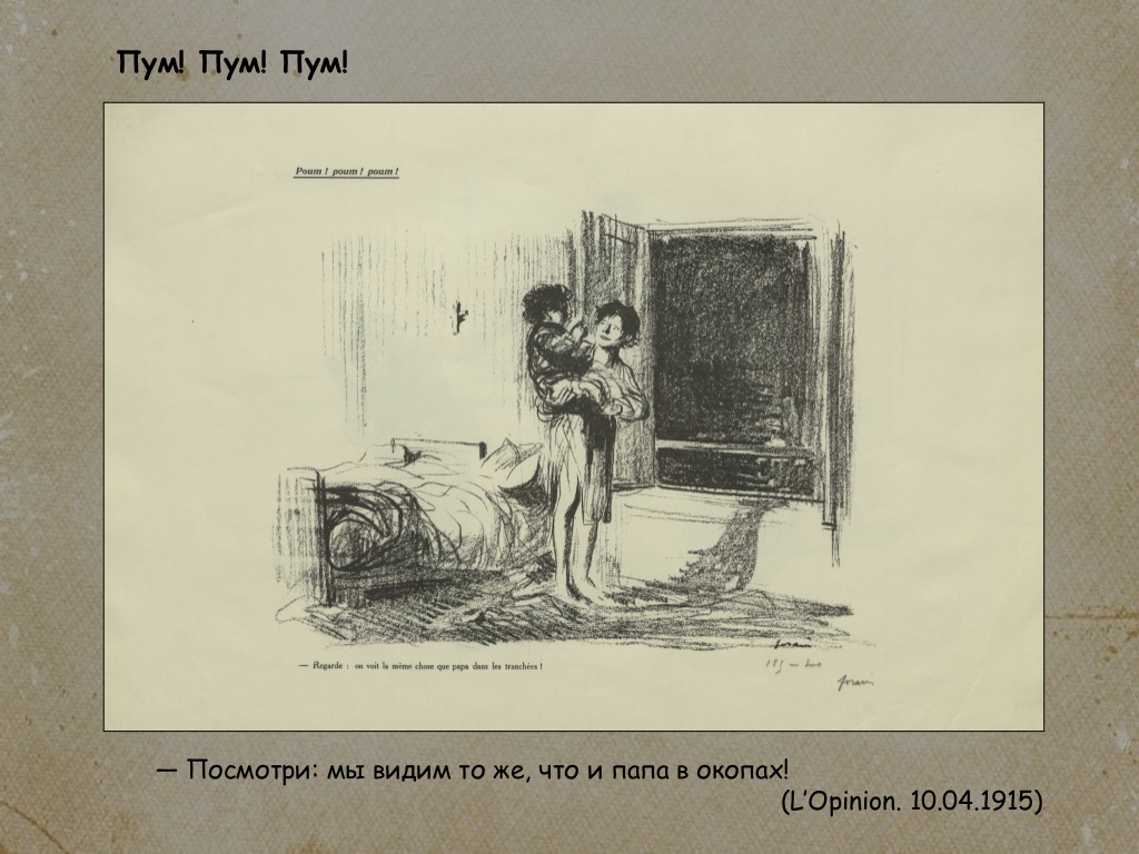 19141918-34-1024.jpg