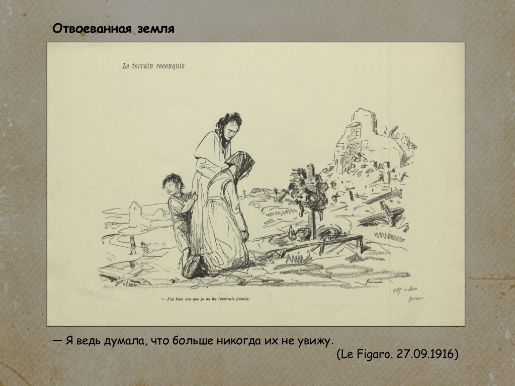 19141918-39-1024.jpg