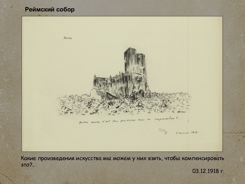 19141918-43-1024.jpg