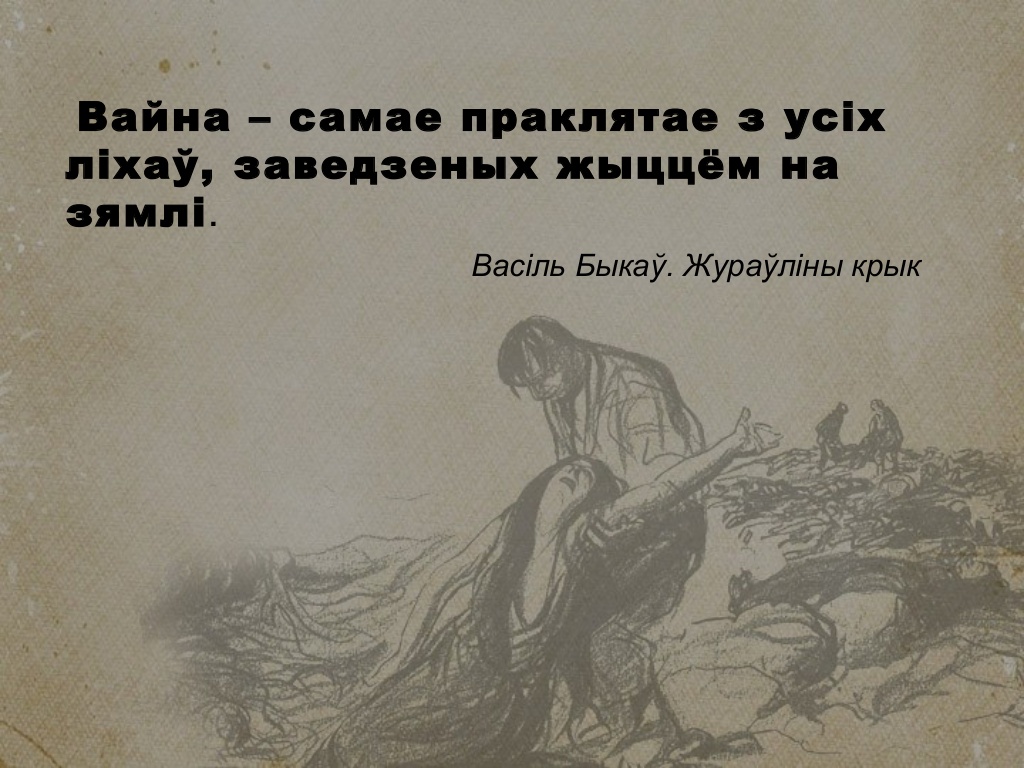 19141918-44-1024.jpg