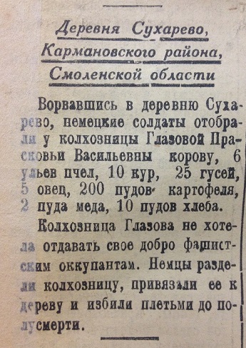 1942.10.31 (2).JPG
