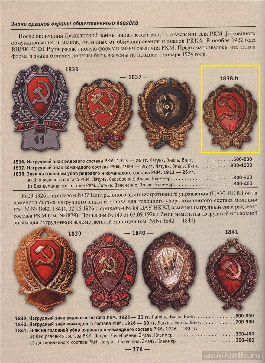 знак.jpg