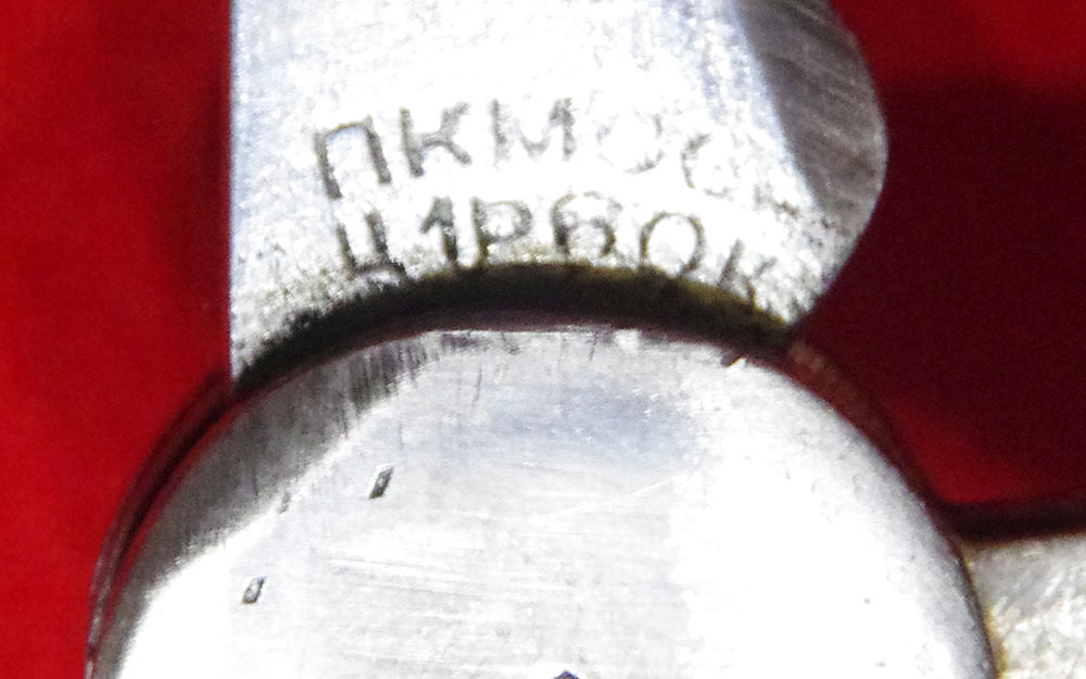 IMGP5159.JPG