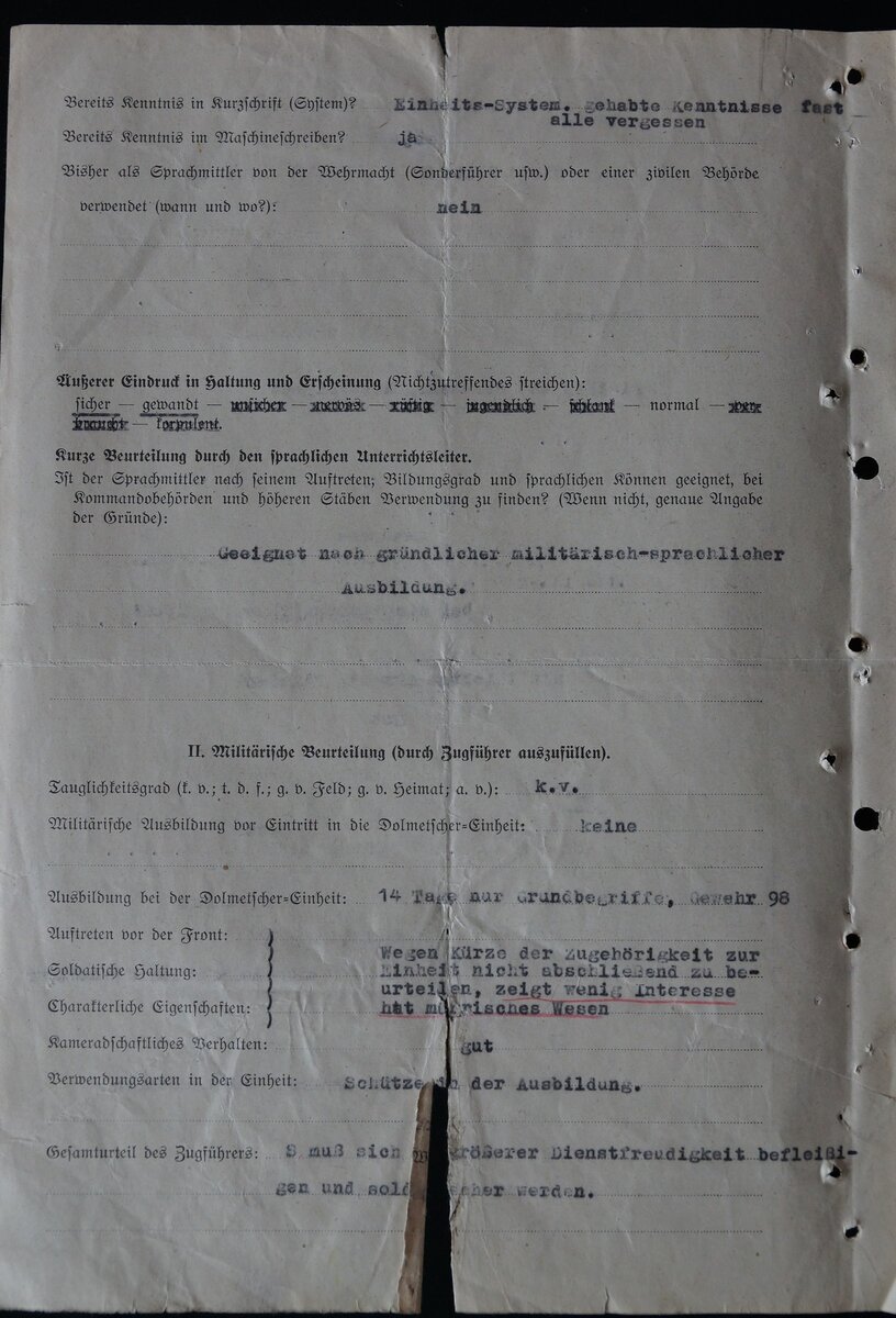 Личное дело 2.jpg