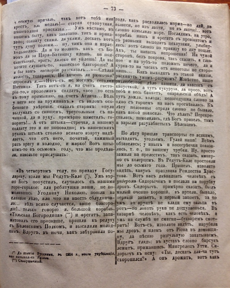 СГВ 1955 №12 (5).JPG