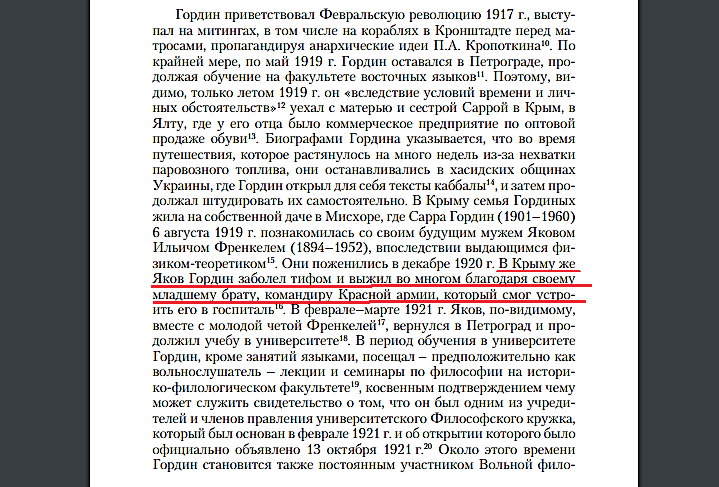 Снимок экрана (71).png