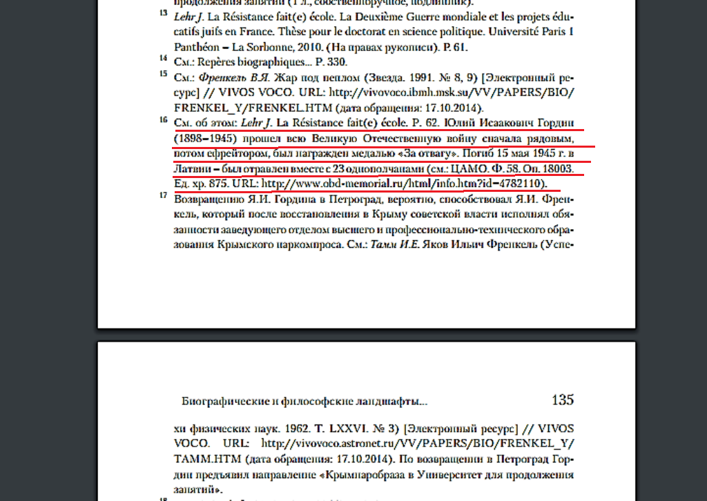 Снимок экрана (72).png