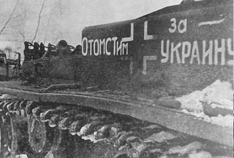 Надпись на танке на берлин