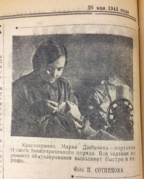 Боевой призыв 1943 (79).JPG