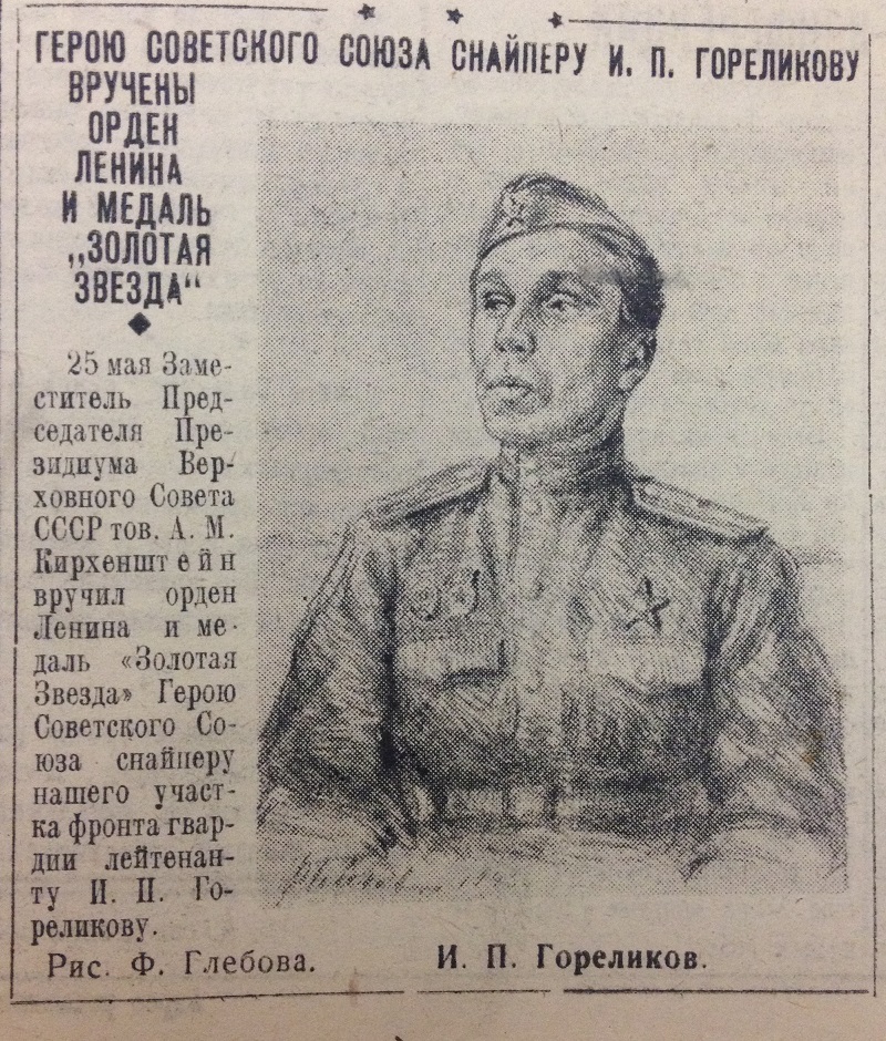 Боевой призыв 1943 (87).JPG