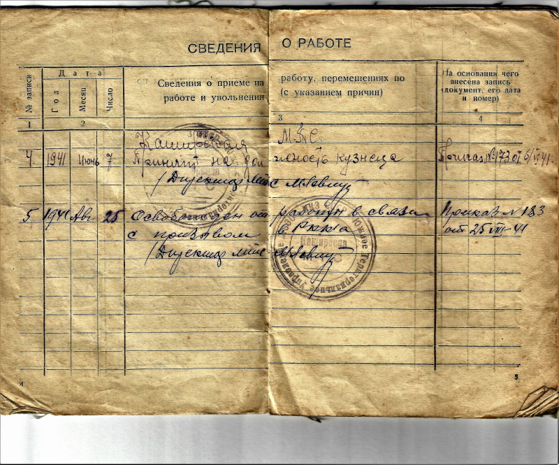 Scan дед612.jpg