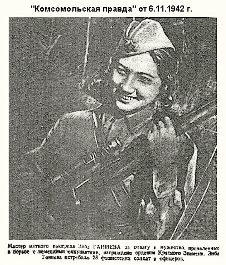 ganieva2.jpg