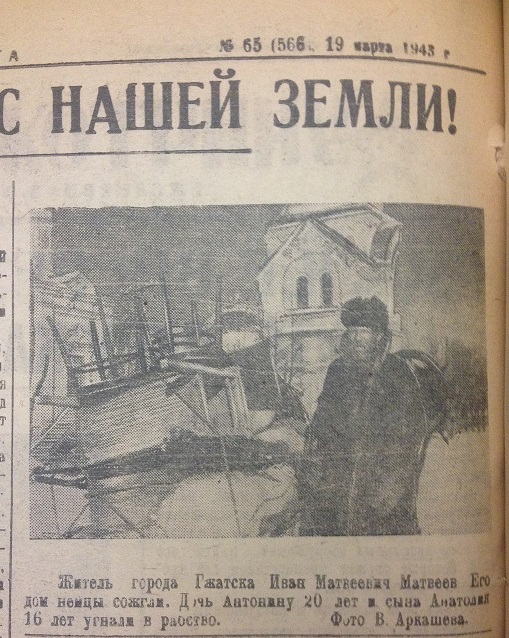 5 А Уничтожим врага (28) Гжатск.JPG