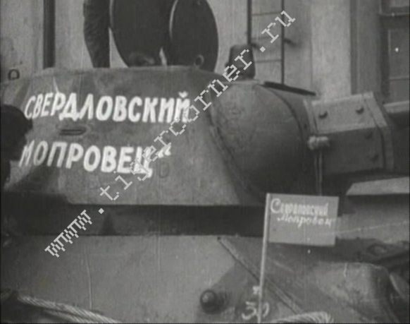 0_1 Т-34-76_.. Свердловский МОПРовец .._.jpg